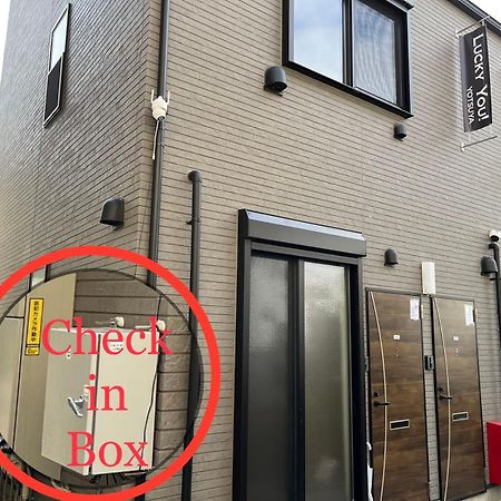 Lucky You! Yotsuya Tokyo Exterior photo