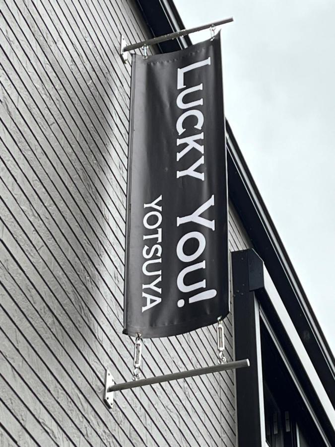 Lucky You! Yotsuya Tokyo Exterior photo